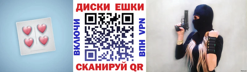 ЭКСТАЗИ 280 MDMA  Монино 