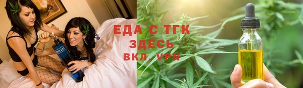 гашишное масло Абдулино