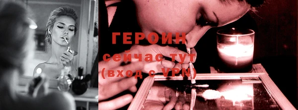 тгк Абаза
