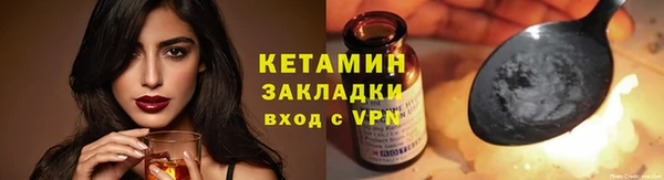 тгк Абаза