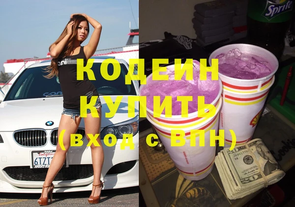 гашишное масло Абдулино