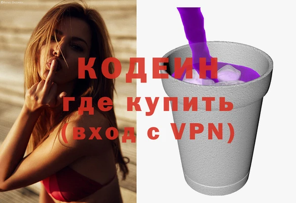 тгк Абаза