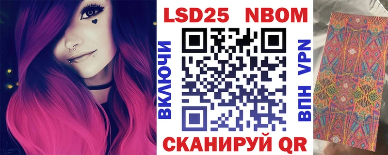 кракен маркетплейс  Монино  Марки N-bome 1500мкг 