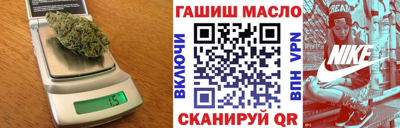 Дистиллят ТГК гашишное масло кракен Монино