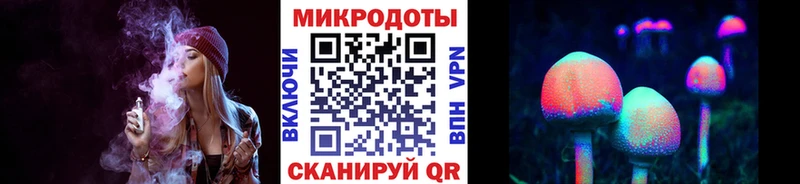 Псилоцибиновые грибы Magic Shrooms  Монино 